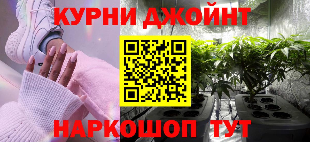 Марихуана SATIVA & INDICA Рубцовск