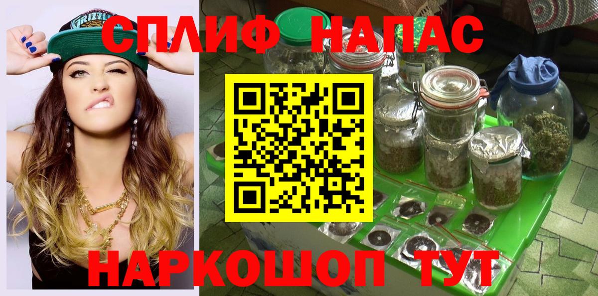 Конопля LSD WEED  Шишки марихуана THC 21%  Рубцовск  Вход с VPN 